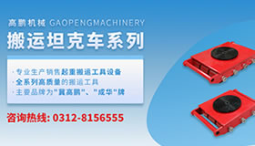 西藏搬運(yùn)坦克車(chē)廠批發(fā)